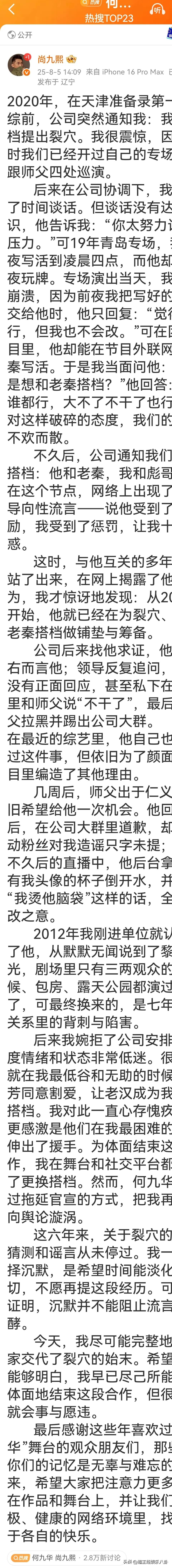 一个想卷，一个想躺平，搭档就像找对象，不一定会永久下去，时间长了就会显露出来，到