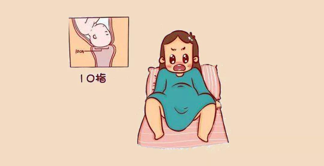 #健康真探社#【要想宝宝生的快，让宫口开得更快的方法别错过！】生孩子确实是一个艰