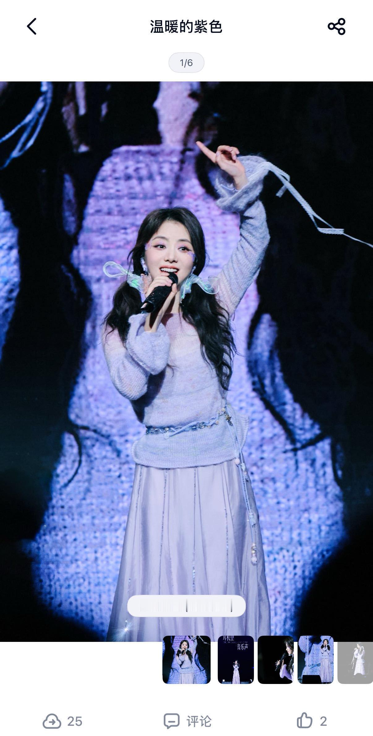 谭松韵妥妥满分宠粉女！百度网盘星盘动态空投高清花絮、舞台美图，连3个角度粉丝合照