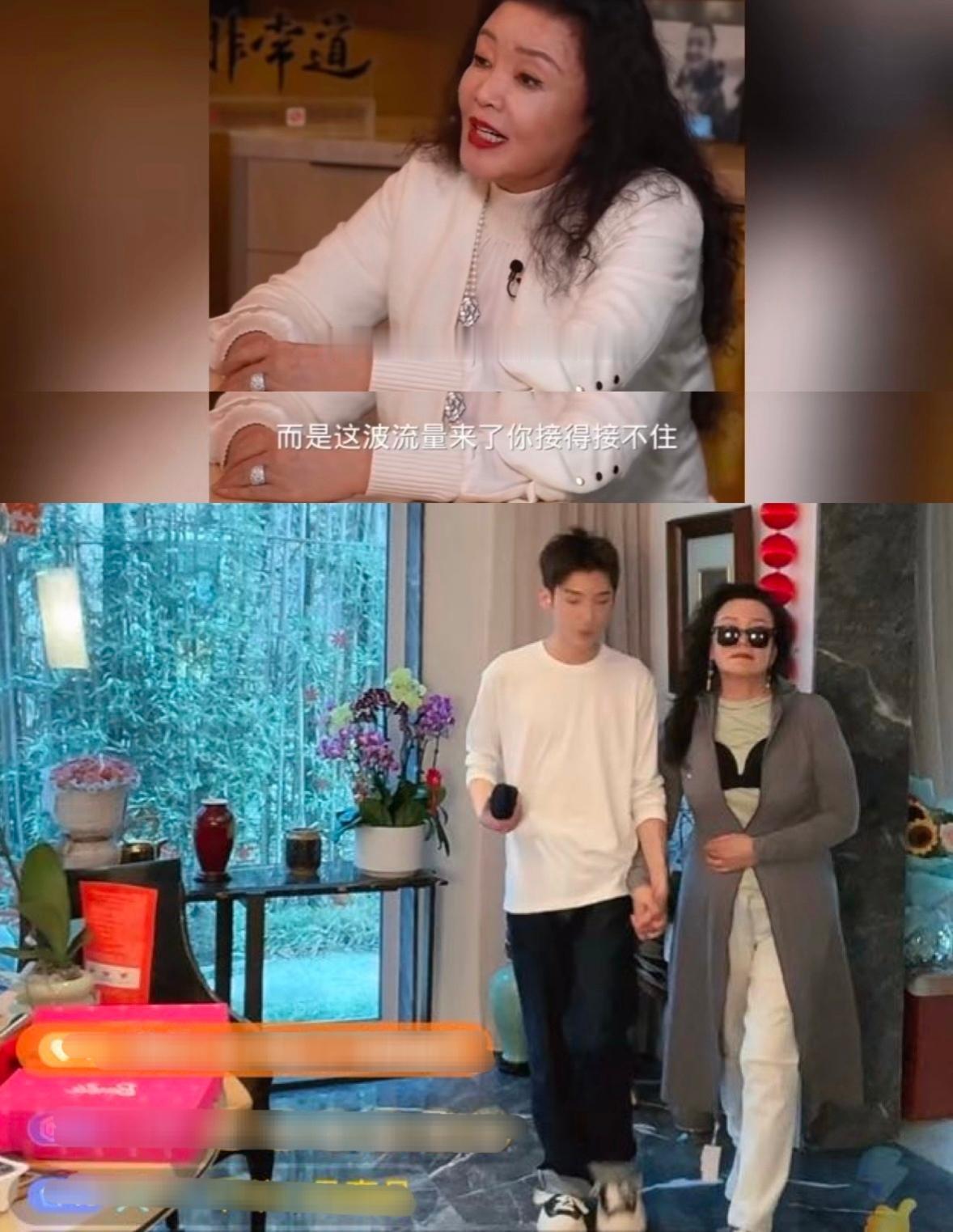 张兰模直播间模仿大s穿搭！