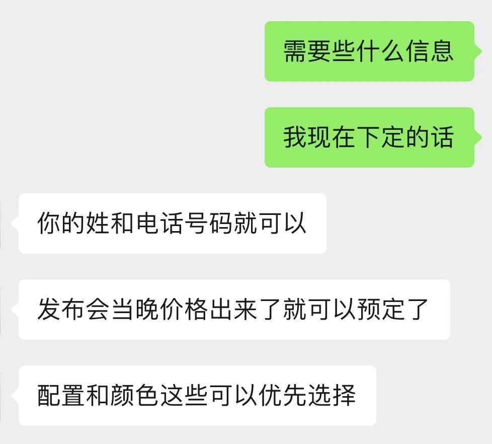 啊，感觉全网都收到了小米14，感觉这次正面观感确实令人心动。我就只能盲定了，还不