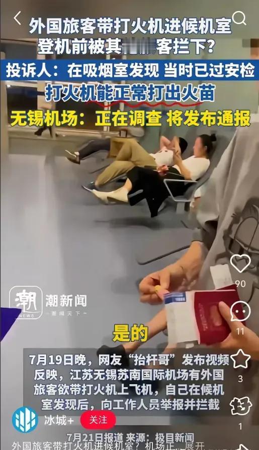钱学森用半个世纪挺直的脊梁骨，到底是被谁又打断了？

有网友说：只能说，老外素质
