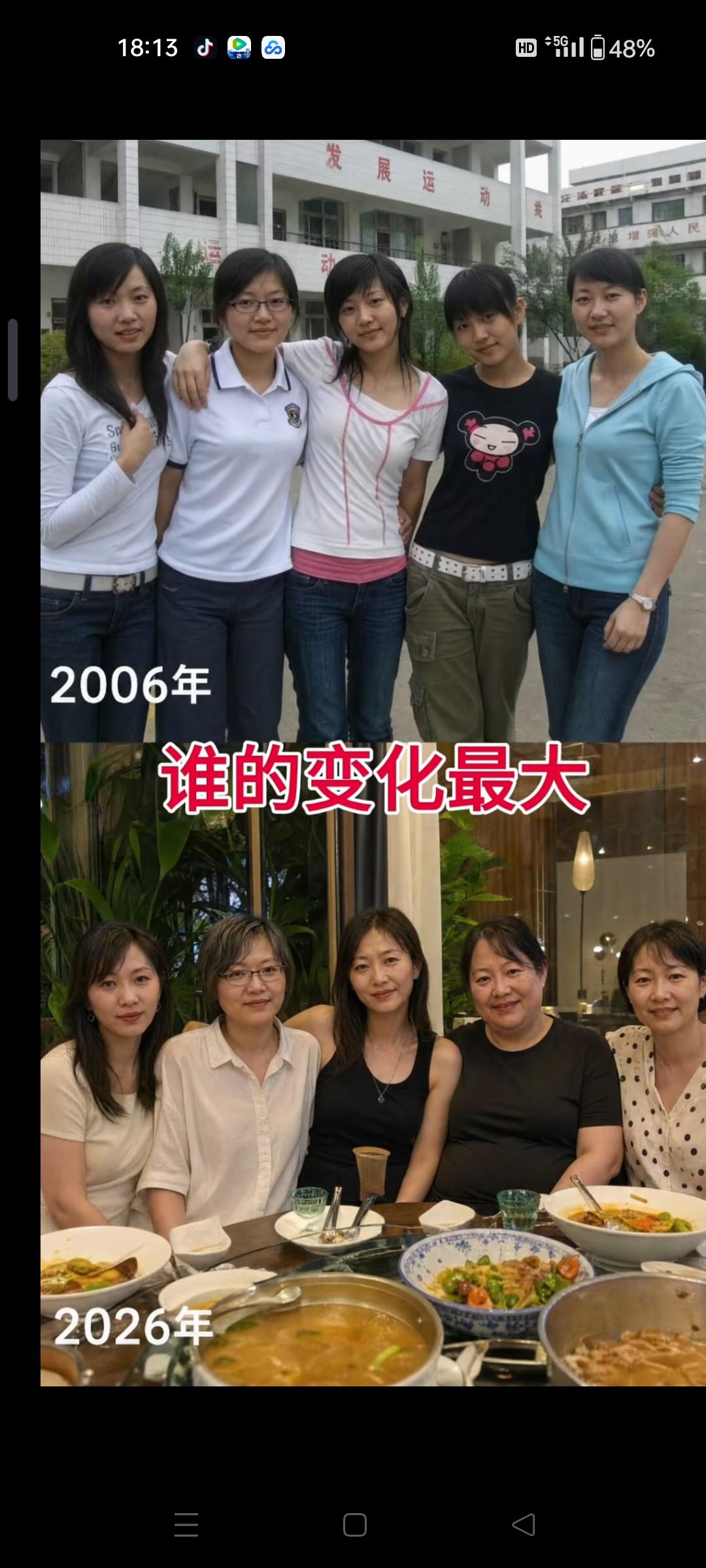 20年一个人也不差，这就是幸福，，更有味了