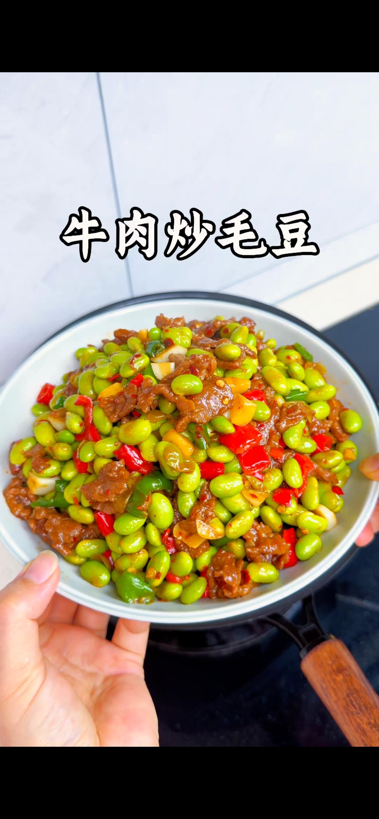 5分钟搞定香辣下饭菜，比外卖香10倍！

1️⃣处理食材：毛豆洗干净，青红辣椒和