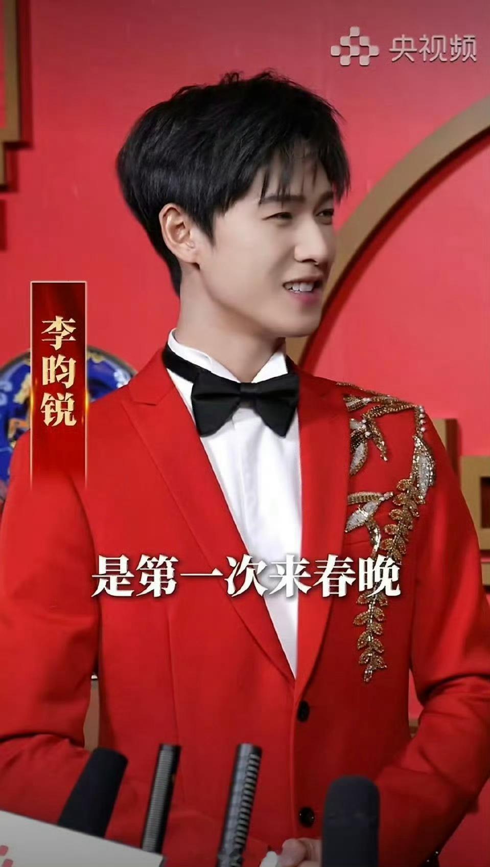 白鹿李昀锐春晚造型春晚后台一闪而过的白鹿、李昀锐，年味儿十足 