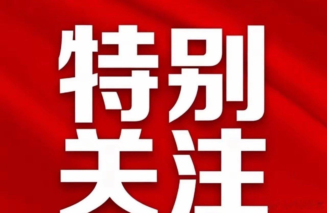 半导体材料领域，8家有代表性的公司：沪硅产业：是国内唯一规模化量产12英寸大硅片