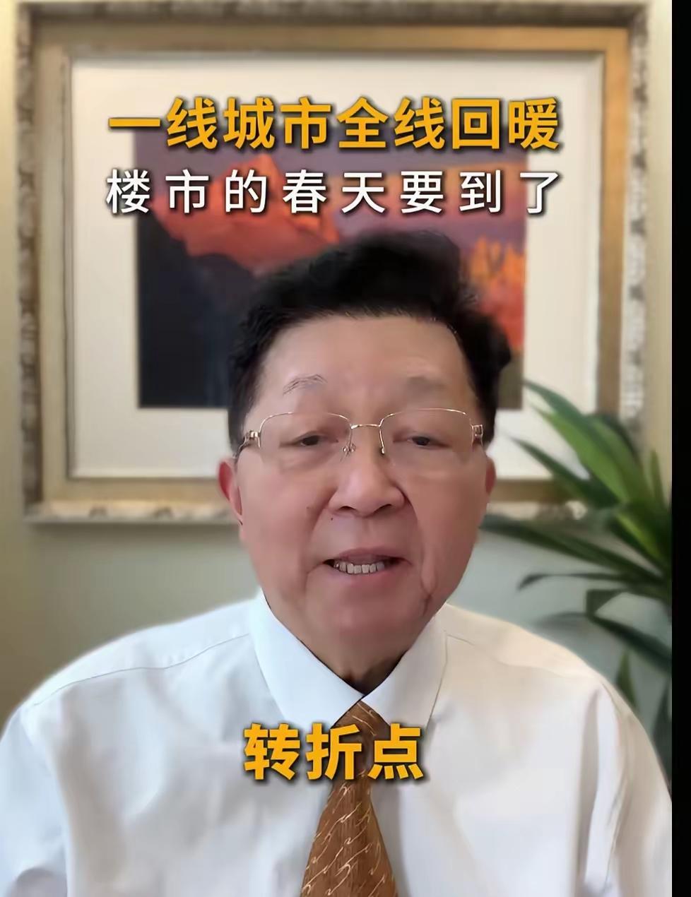 【孟专家迎着北风行】
今年三月份小阳春，让房地产炸开锅，到处都是报复性增长。
这