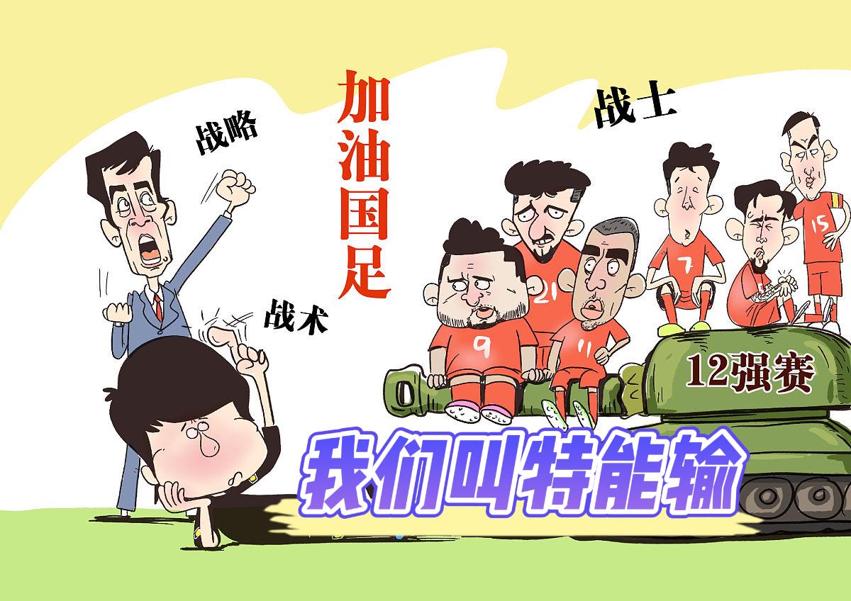 男足病得不轻，需要刮骨疗毒式的治疗，病愈之前的任何海外合作有治疗效果吗？江小涓：