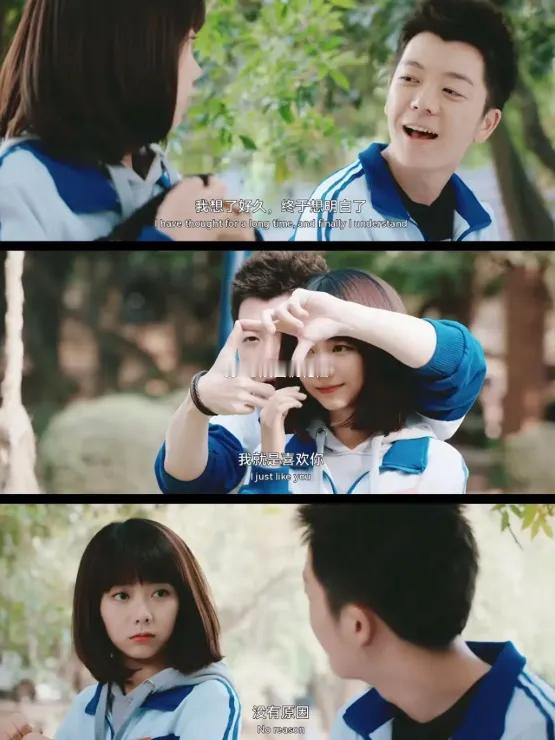 在王栎鑫的演唱会上，谭松韵作为惊喜嘉宾登场，两个人合唱了歌曲《最好的我们》，把全