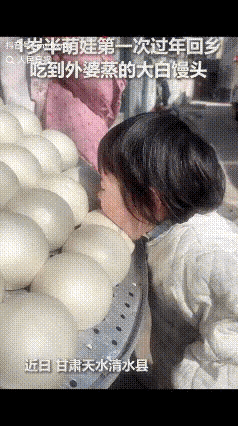 “1岁半的宝宝上人民日报了！”近日甘肃天水，妈妈带着1岁半的宝宝过年回外婆家，正