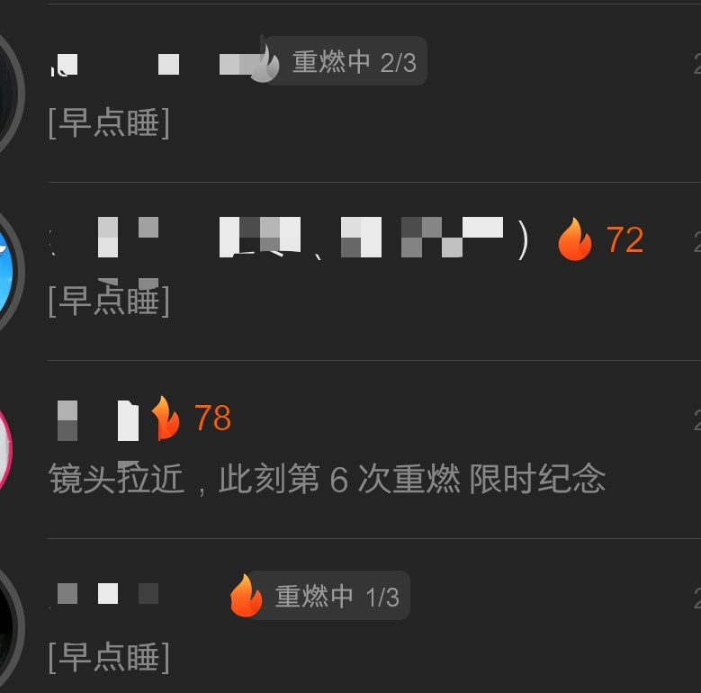 好崩溃啊 