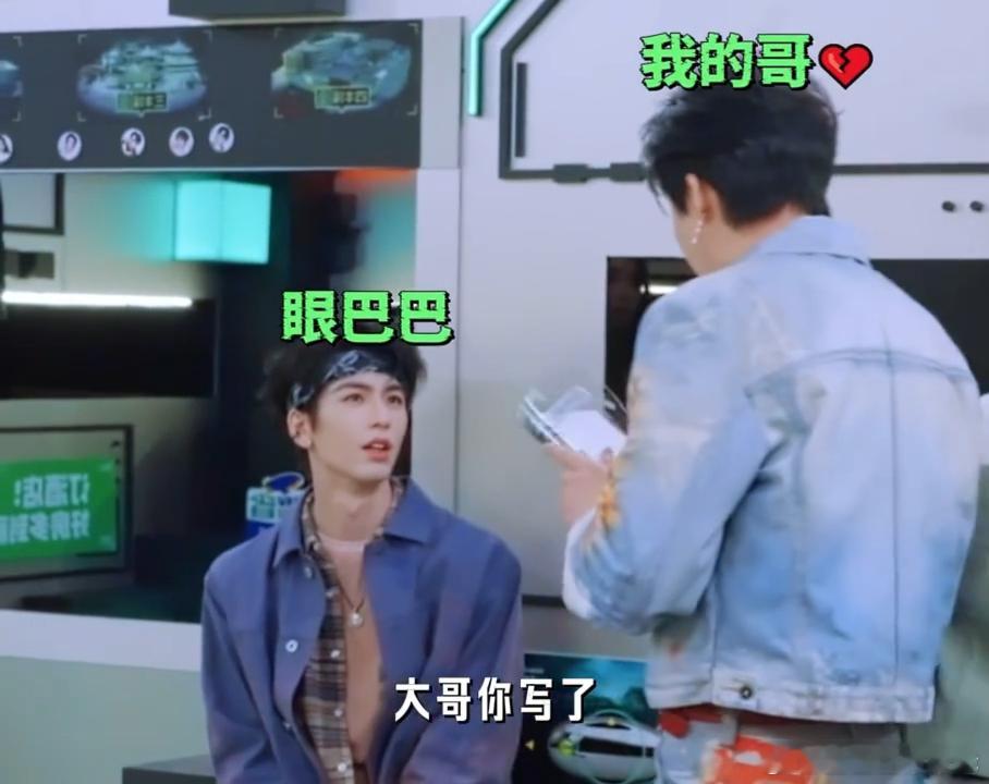 张凌赫只是饿了他有什么坏心思呢刘宇宁听到张凌赫用了联络纸的反应笑晕！张凌赫把联络