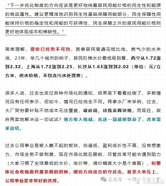 “让居民通过股票、基金等渠道也能赚到钱”一周年了！没办法，常在河边走，总要湿几次