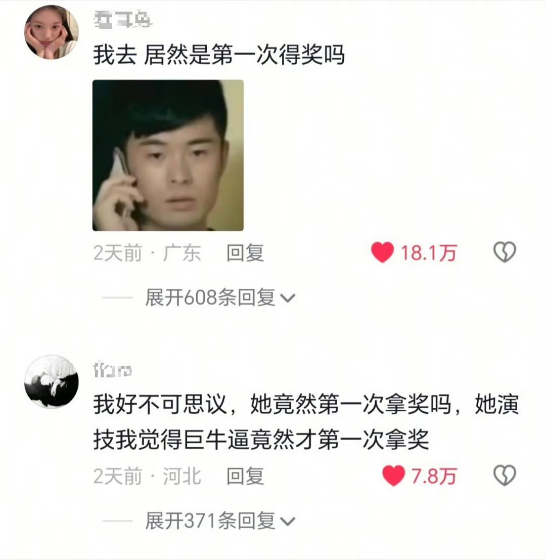 杨紫获白玉兰视后为何争议难平最大的争议就是杨紫怎么才第一次获奖