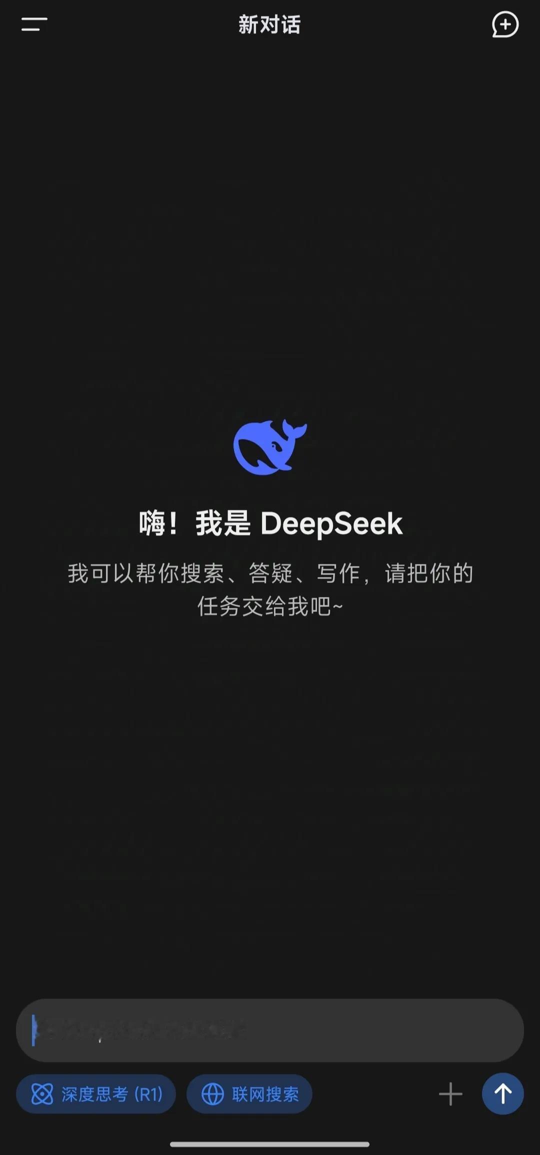 deepseek的爆火已经让卖课的赚到了第一桶金，其实完全没必要。
如果说在de