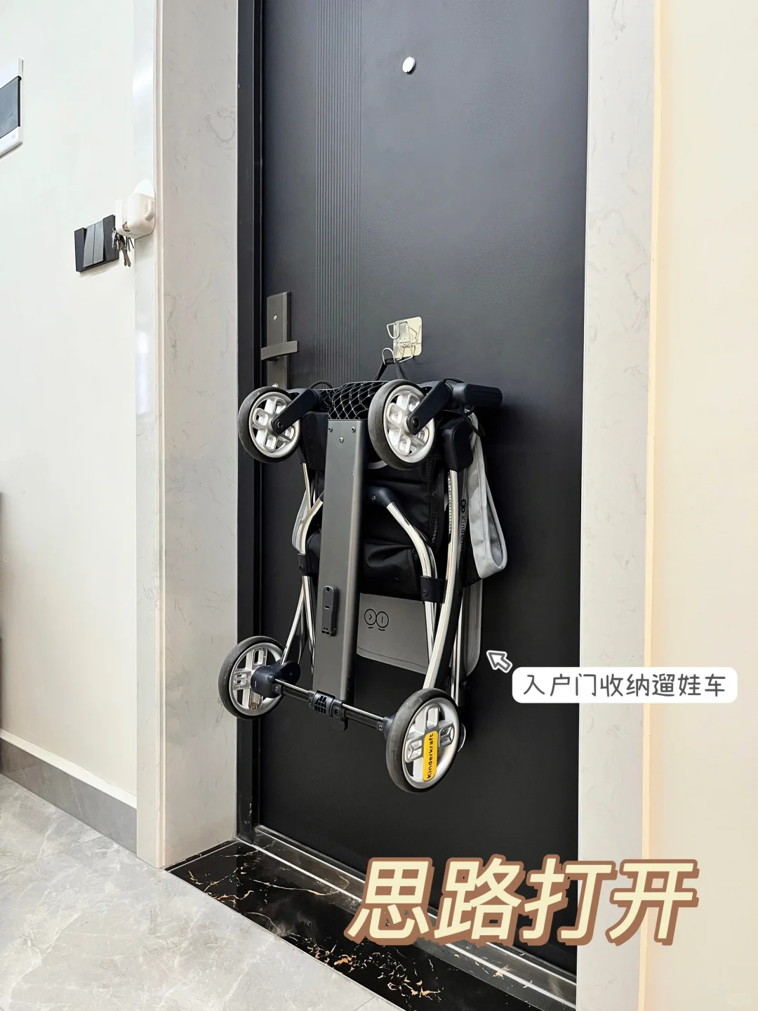 感觉大家还是少用溜娃车吧…