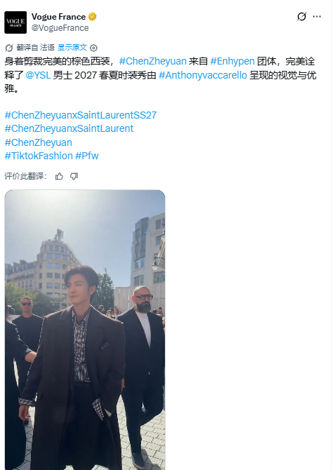 VOGUE：来自ENHYPEN的陈哲远先生 