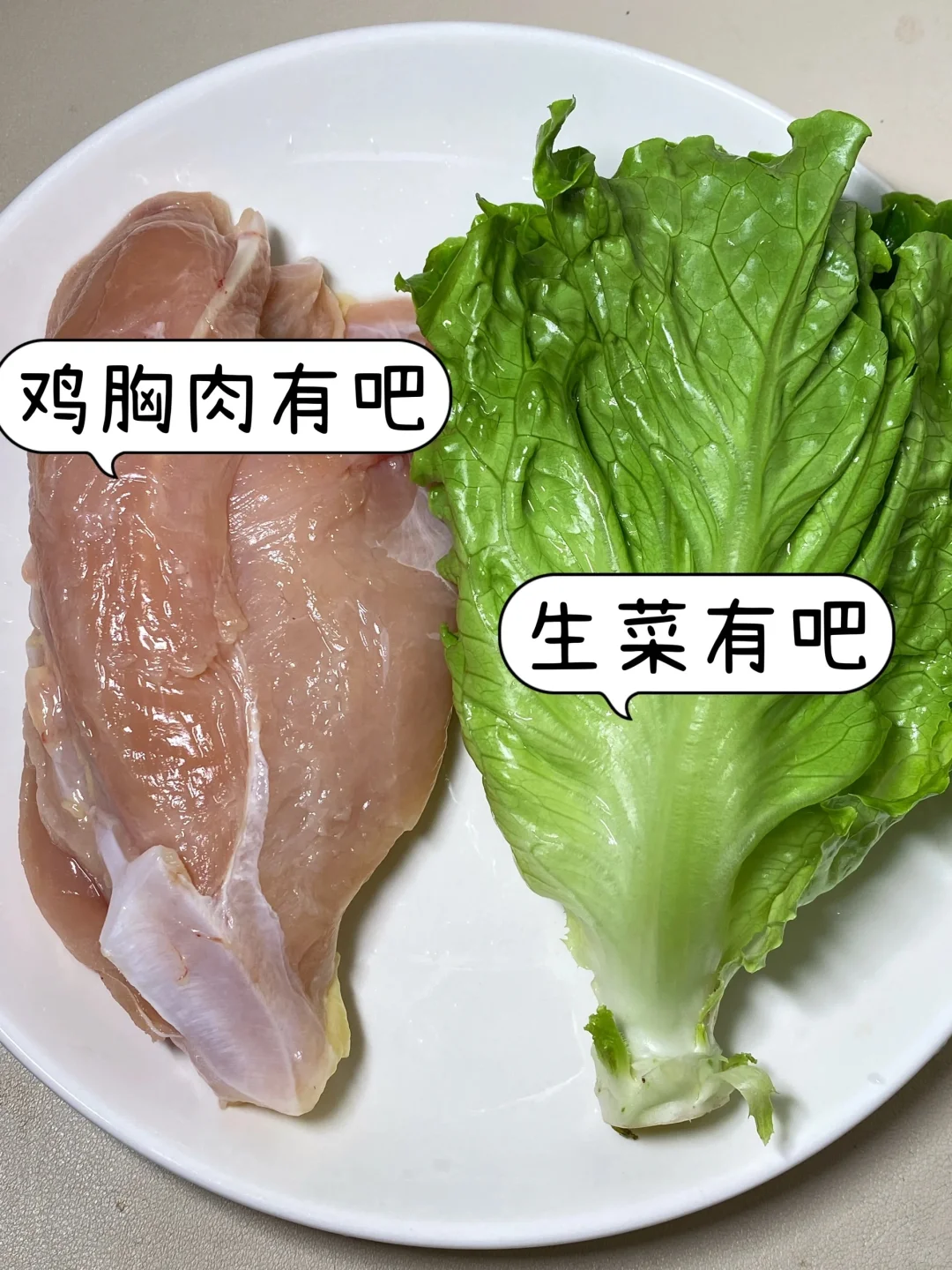 讲真…这个真的巨好吃又掉秤！！
