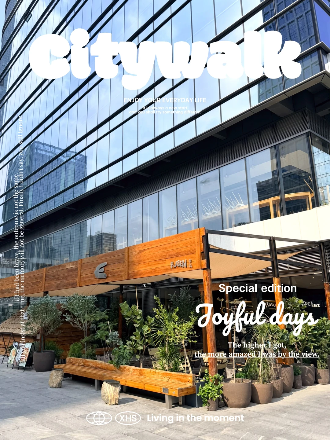 藏在城市中的森系咖啡店