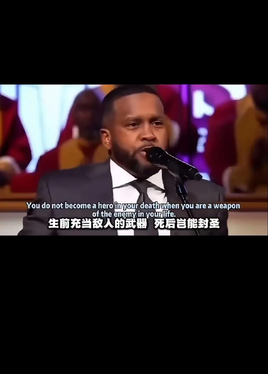 美国顶流查理珂克被枪杀，美国降半旗表示默哀，这个举动引起许多民众不满，尤其是一个