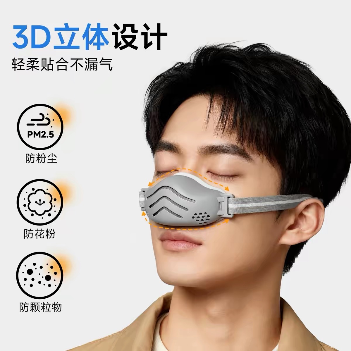 伟明最需要的穿搭好物 