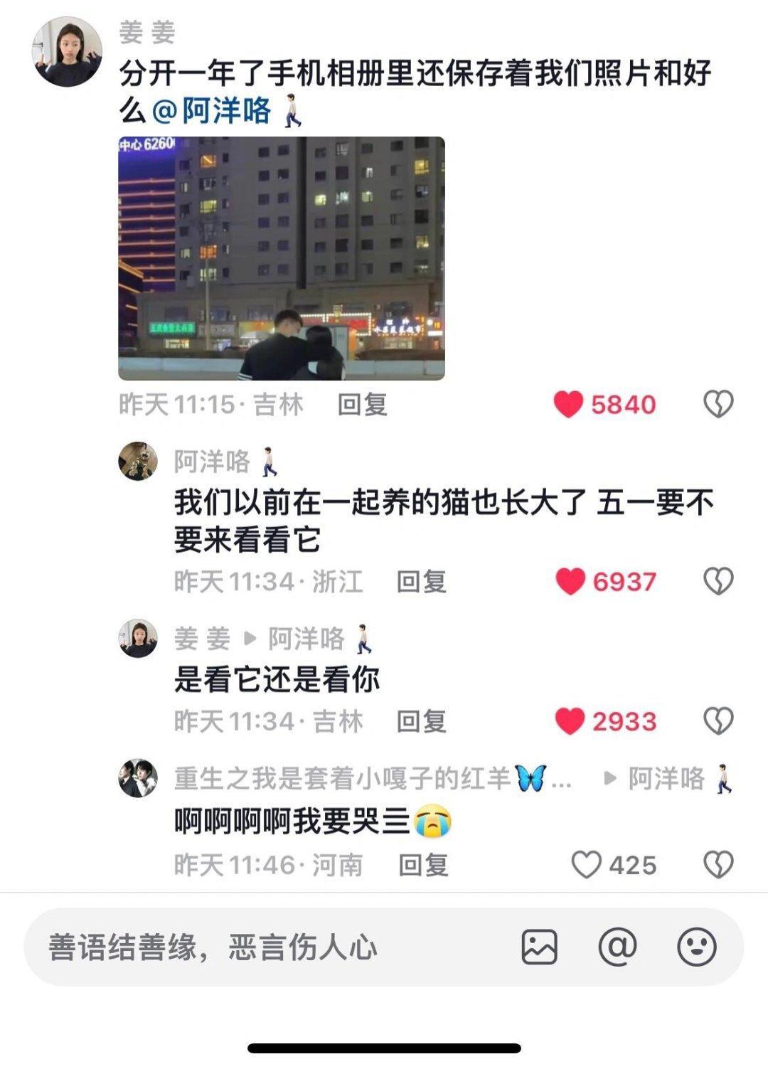 我要是这样，我会被我闺蜜打死 ​​​