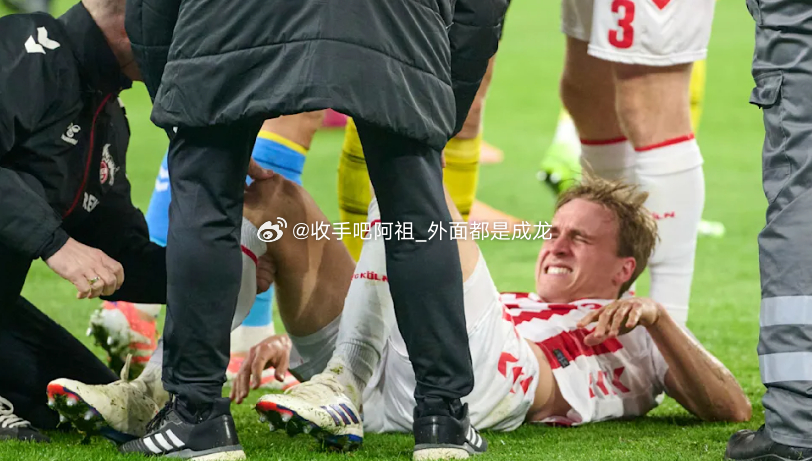 本轮德甲，科隆后卫许伯斯在球队客场0-1负于多特蒙德的比赛中于第82分钟遭遇了重
