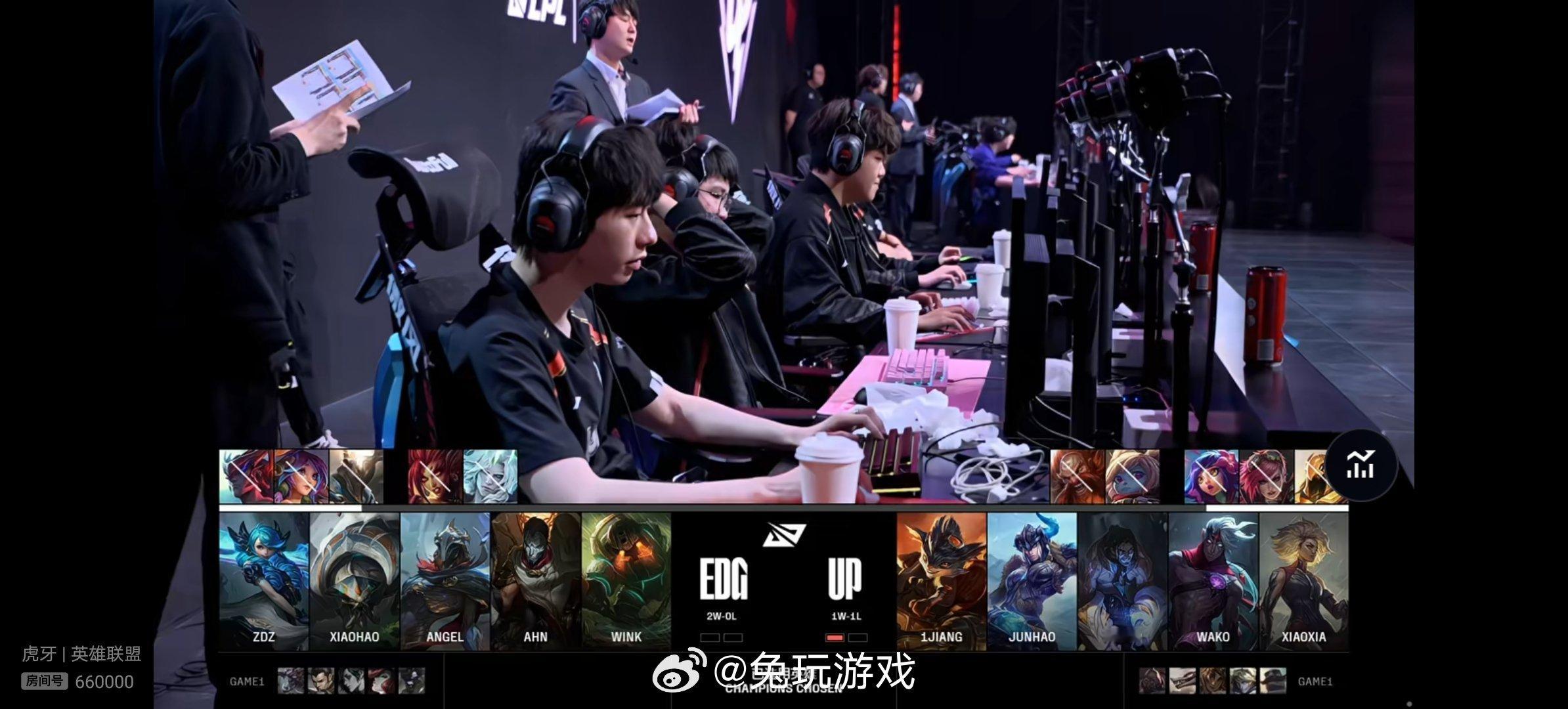 【2025lpl  EDG 0-1 UP】双方第二场比赛BP如下，你更看好谁获胜