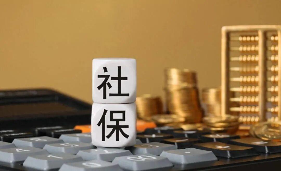 [兔子]2亿灵活就业者的“定心丸”终于来了！人大代表重磅抛出四条社保硬核建议：1