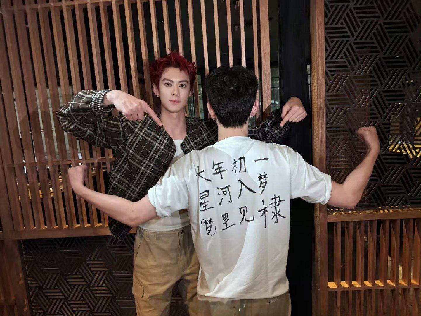 王润泽晒与王鹤棣合照 王鹤棣王润泽合影 双王合体！王润泽晒与王鹤棣合照，每一帧都