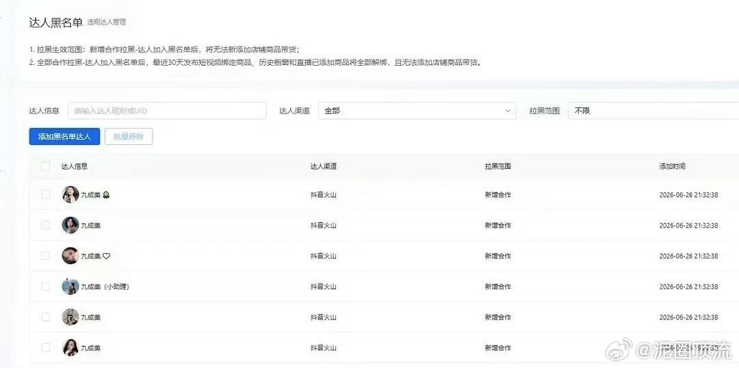 田栩宁屡遭侵权违法者必受严惩法律从来不是舆论的附庸。只看到这这位私德有问题的网红