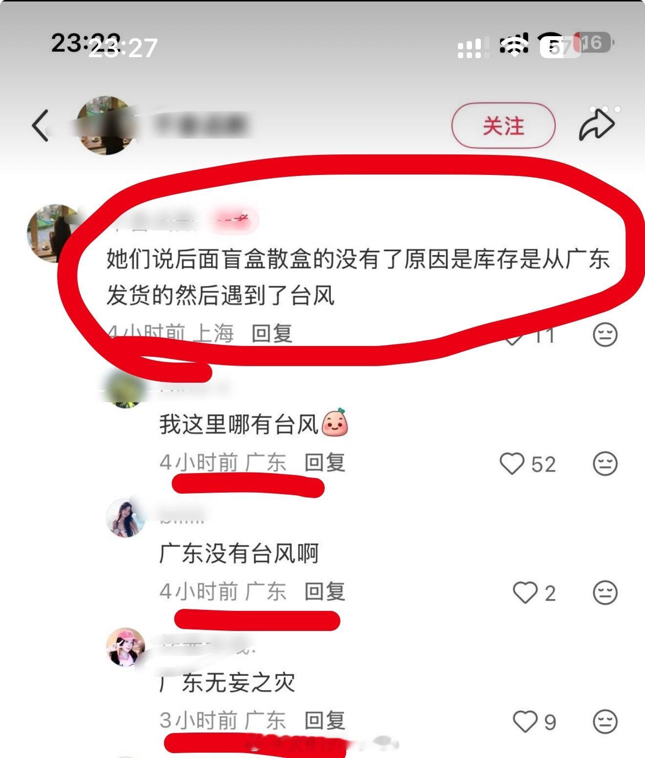 哈哈哈哈哈哈哈哈哈把小石榴就当小日子忽悠 ​​​