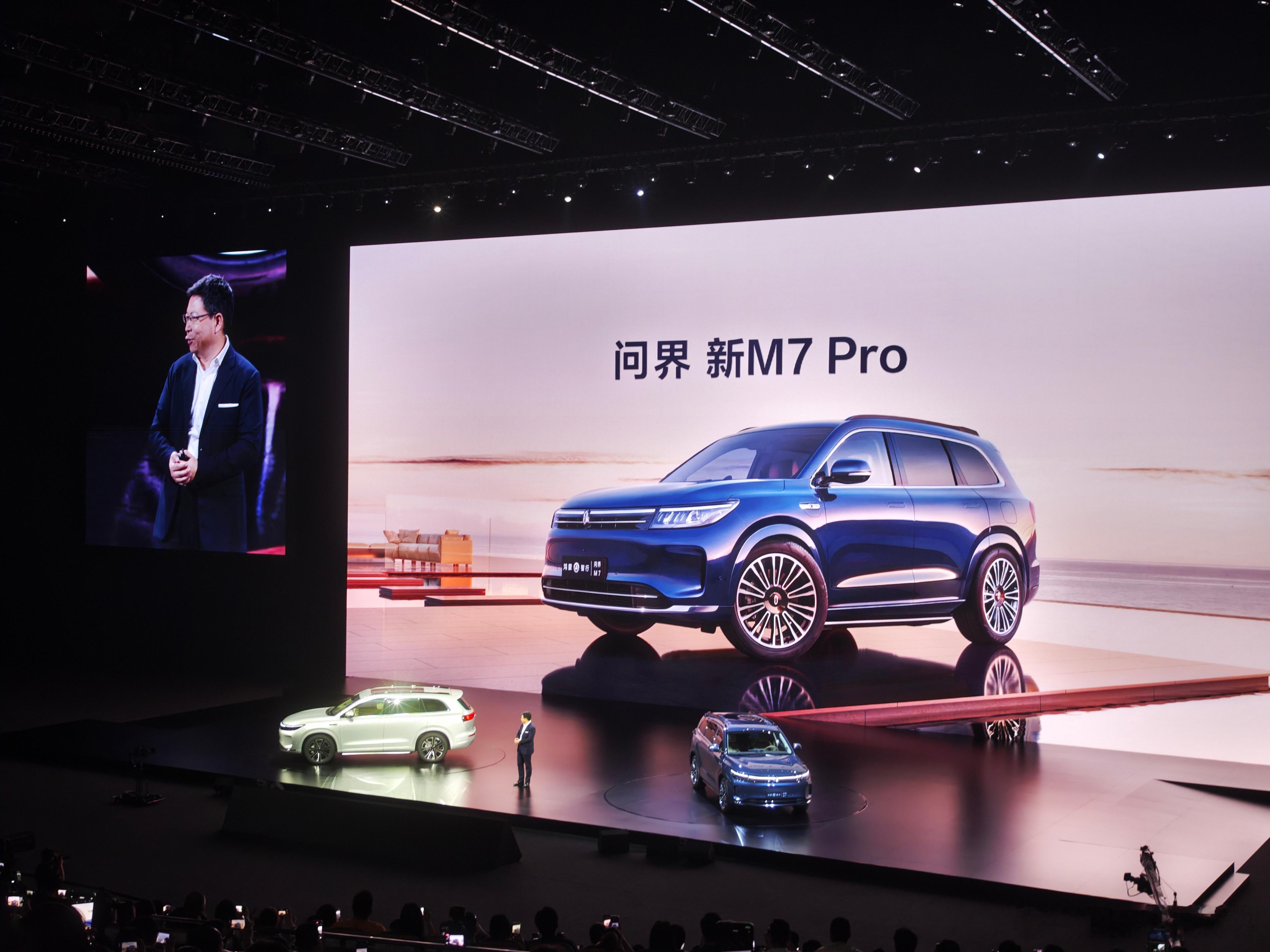 另一主角，问界新M7 Pro版，25万SUV。 ​​​