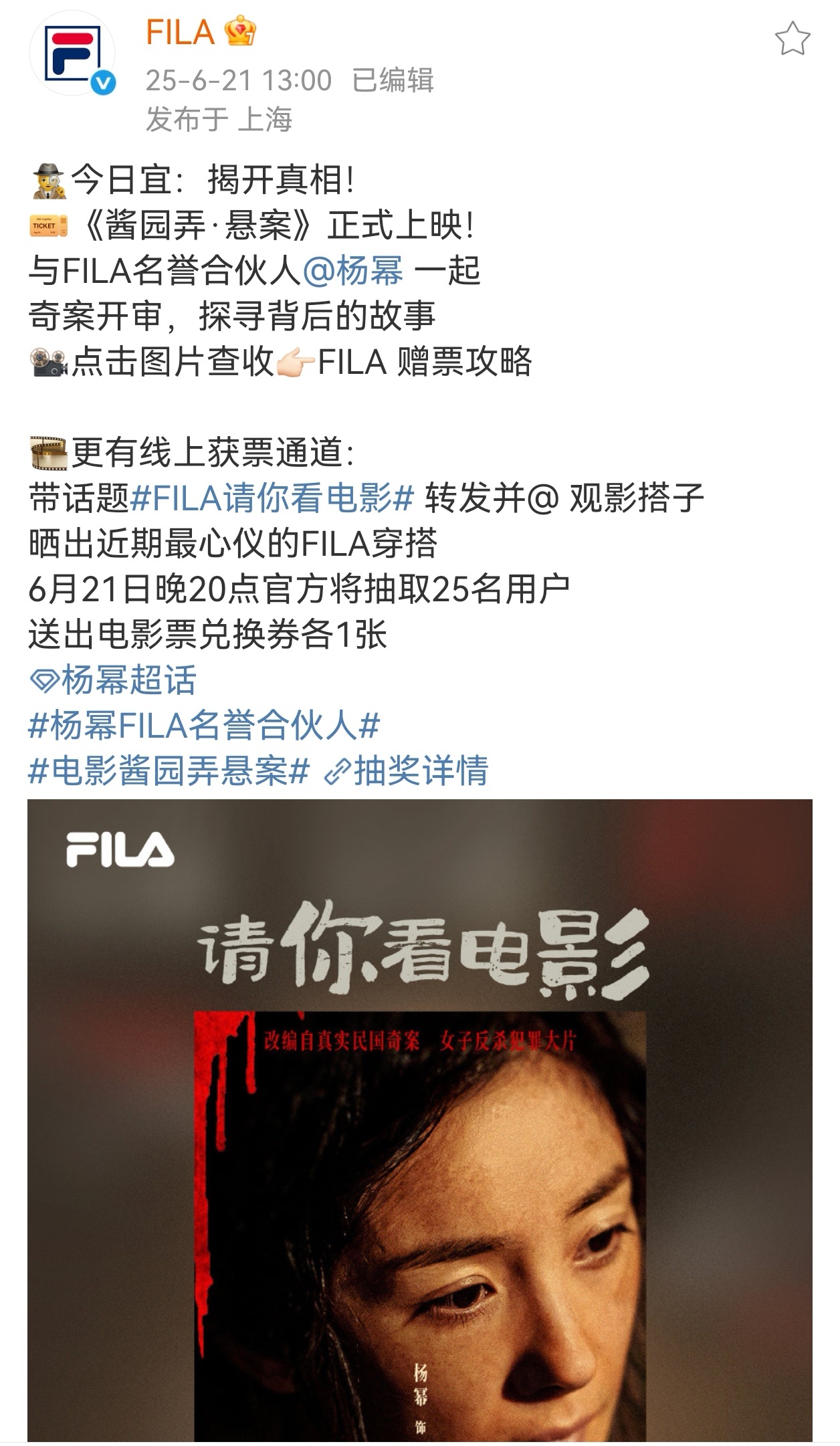 符合我对丽粉的刻板印象… ​​​