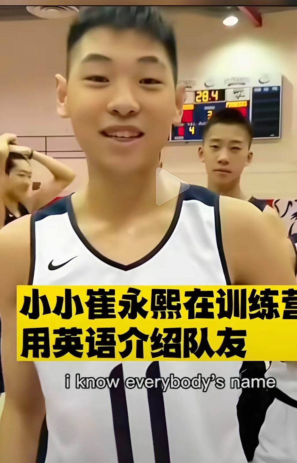 崔永熙当年在训练营介绍队友[并不简单][并不简单]大家认出后面的是谁了吗[阴险]
