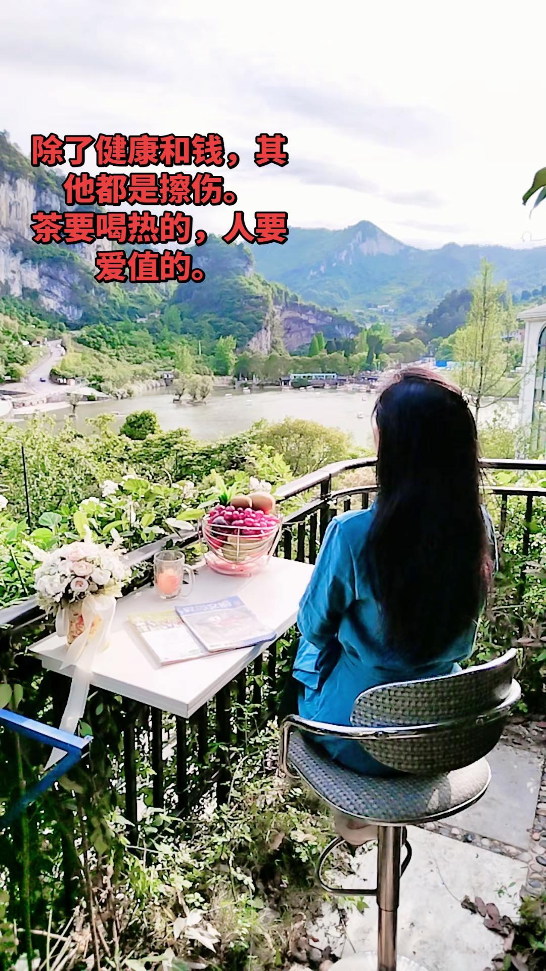 除了健康和钱，其他都是擦伤。
茶要喝热的，人要爱值的。70后人生感悟 @DOU+
