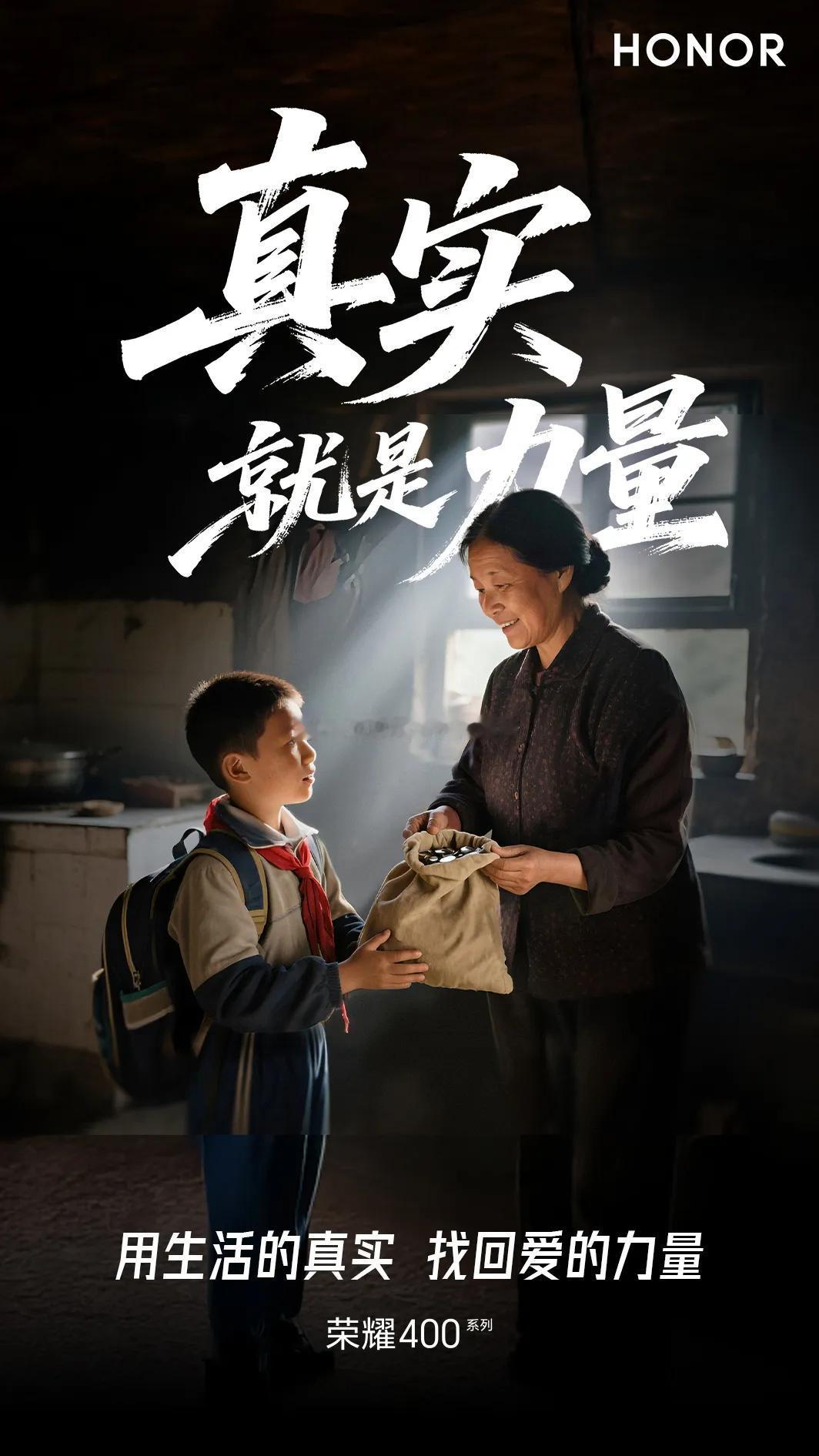 5月28日，荣耀400系列新品发布会 在深圳举办，荣耀终端股份有限公司CEO李健