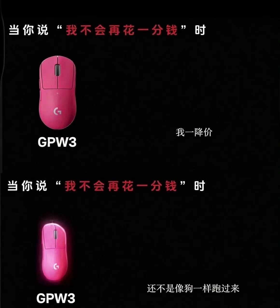 罗技就侮辱性广告致歉罗技道歉，说这个广告系员工个人擅自发布的。问题来了，你这里面