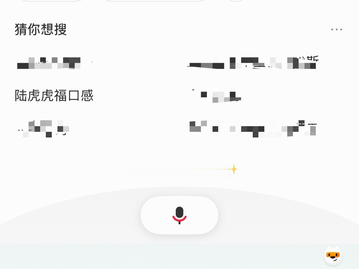 ？xhs你疯了 