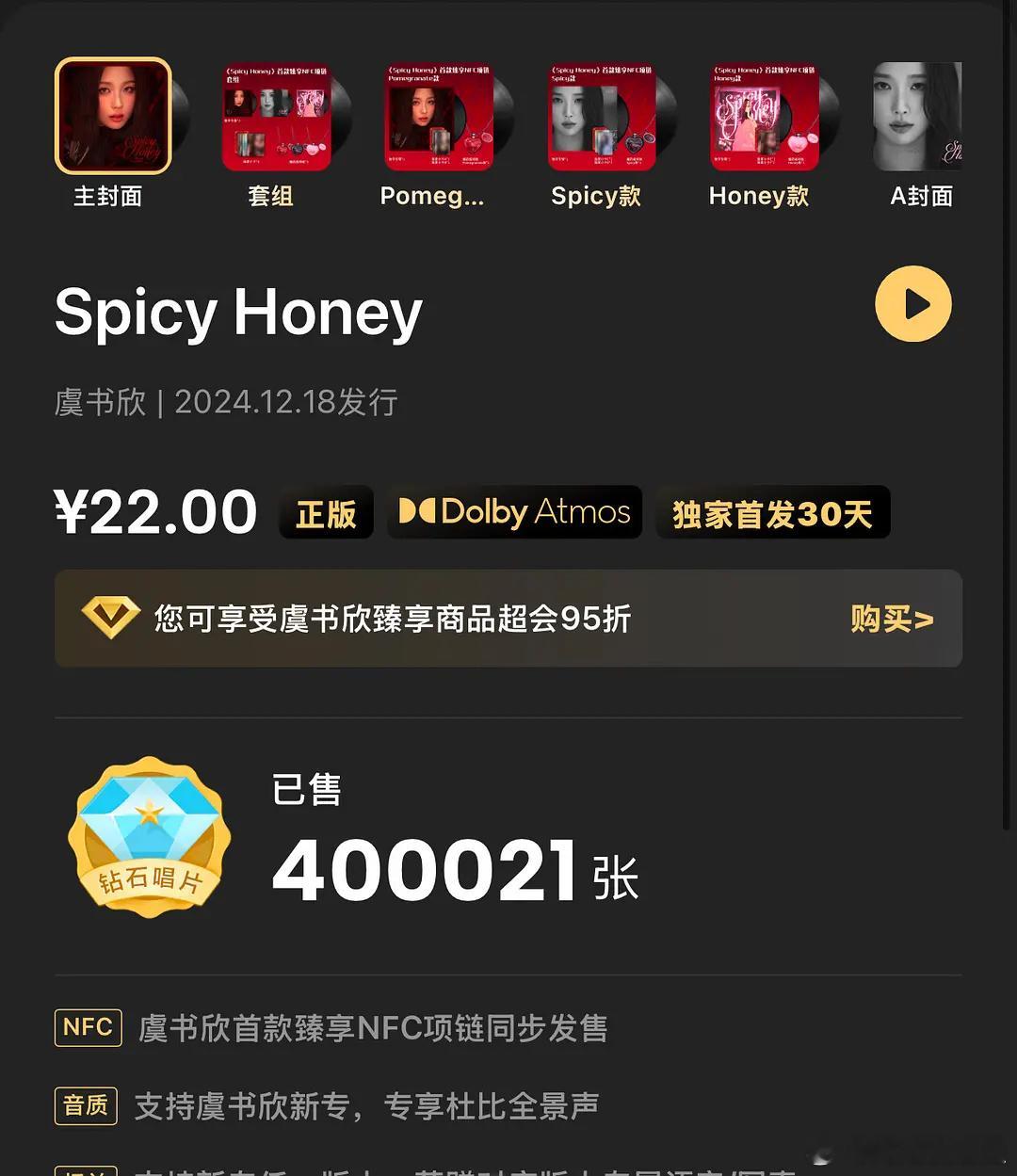 新专破40w了！装扮起来[哇] 