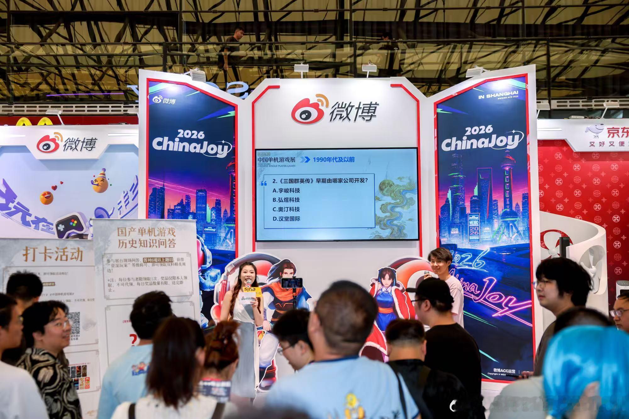 中国单机游戏展Chinajoy2026chinajoy老玩家的情怀拉满，今天游戏