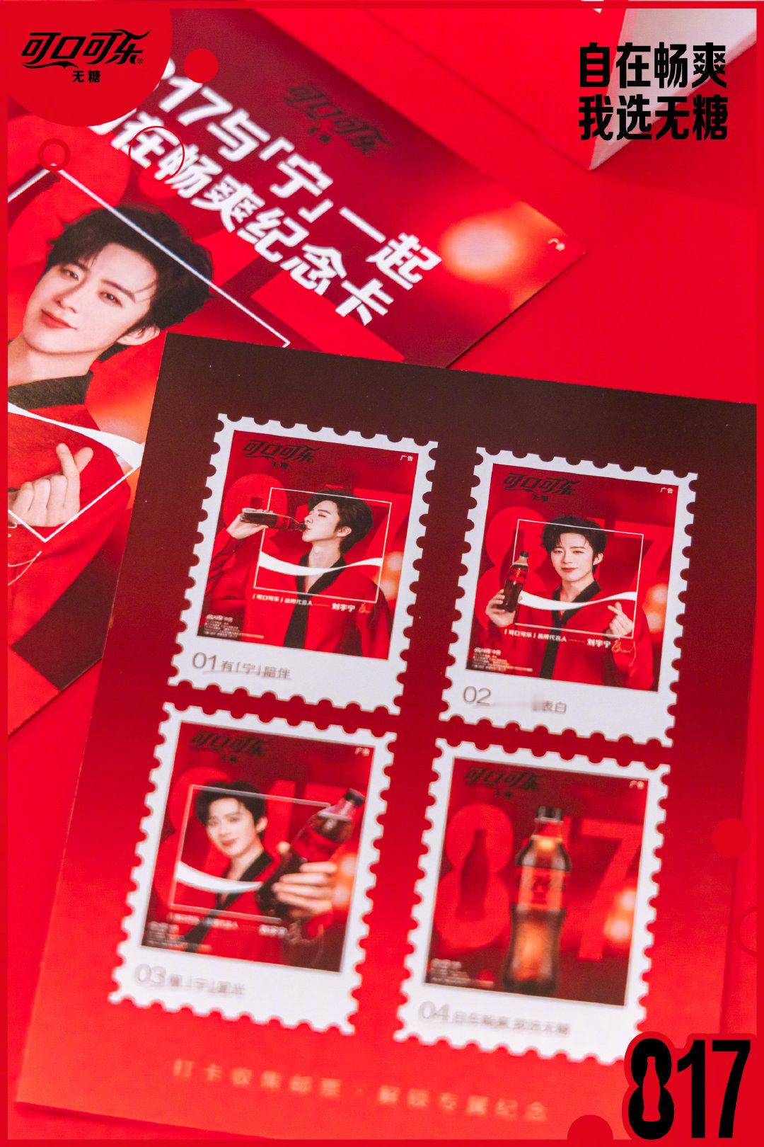 817摩饭与宁一起自在畅爽 817如期而至，属于摩饭的年度节点正式开启。线下痛楼