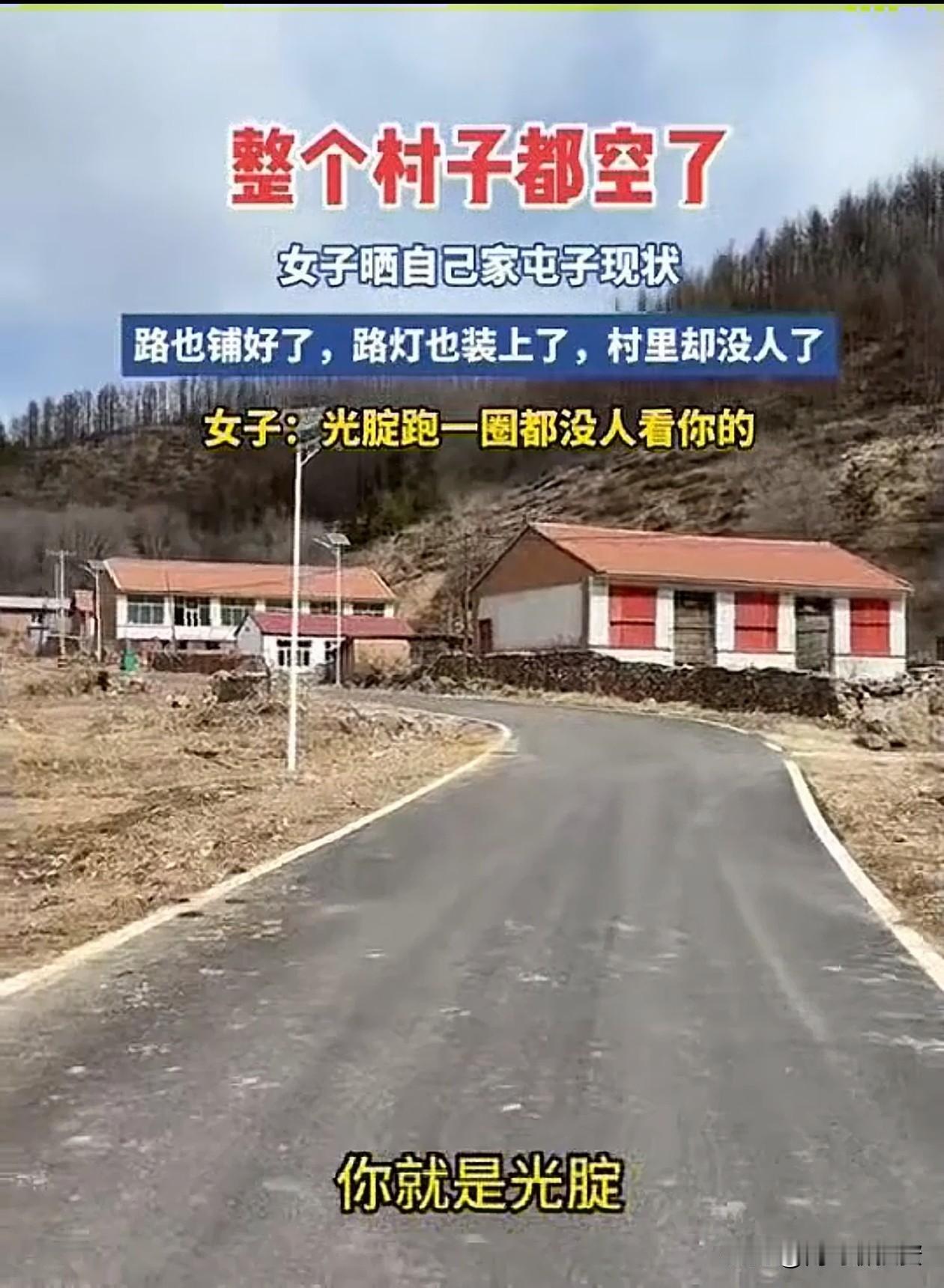 身为90后，着实怀念小时候的家乡。
那时，男男女女一同玩耍，
起码也是三五成群。