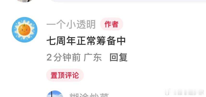 嗯。 ​​​