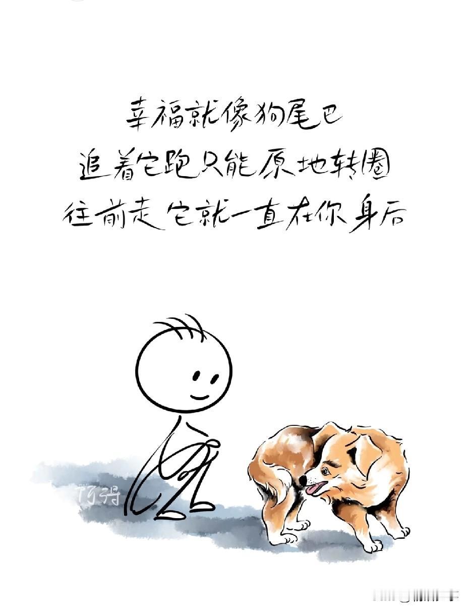 幸福从不在争夺中
幸福在自己心里
谁也抢不走

很多时候我们以为幸福就是
车子，