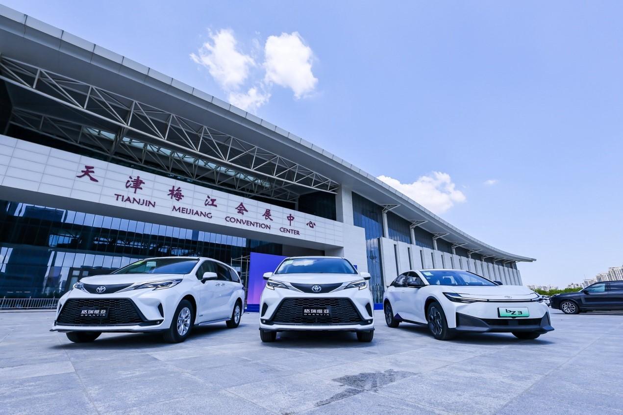6月13日，一汽丰田汽车销售有限公司宣布将向“2023夏季达沃斯论坛”会议赞助总