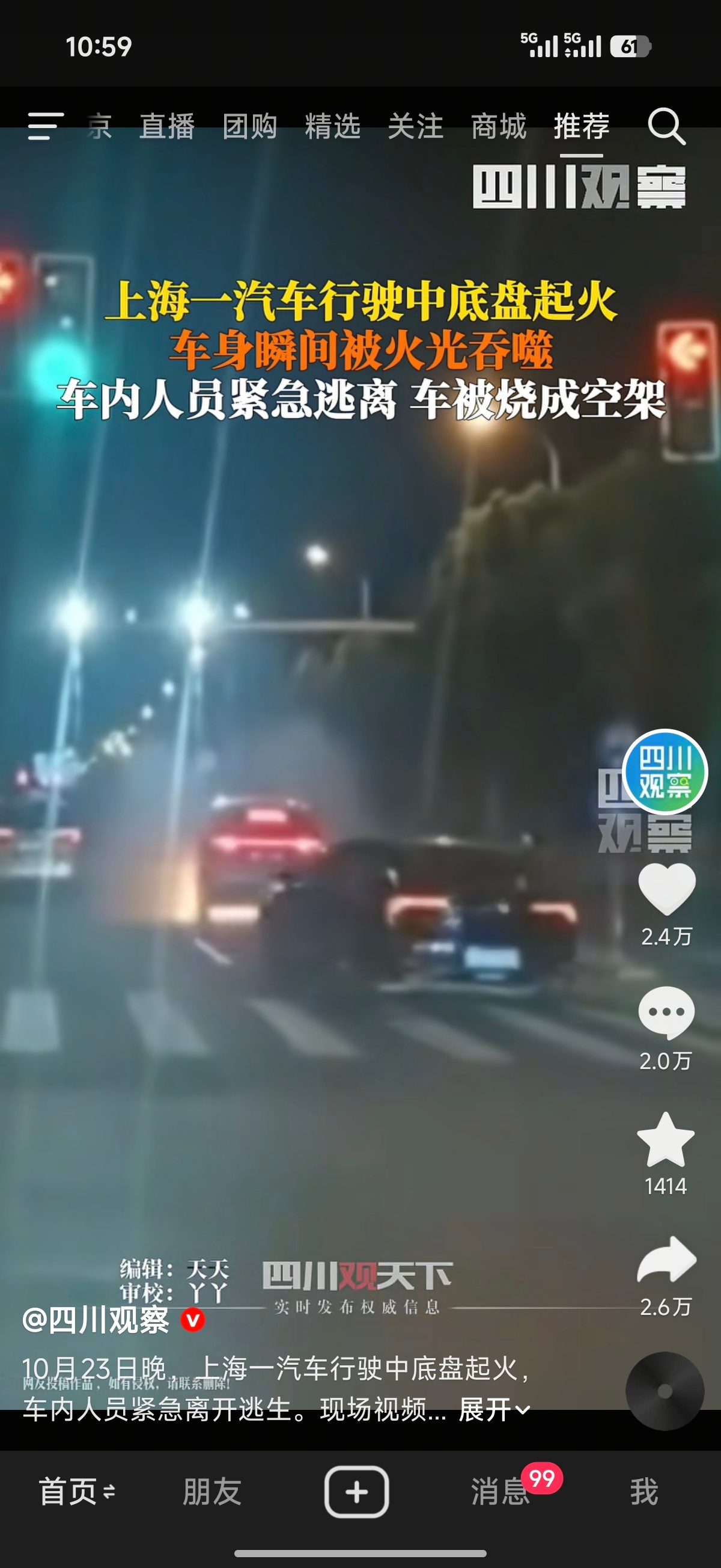 正常的媒体：「一汽车」 ​​​