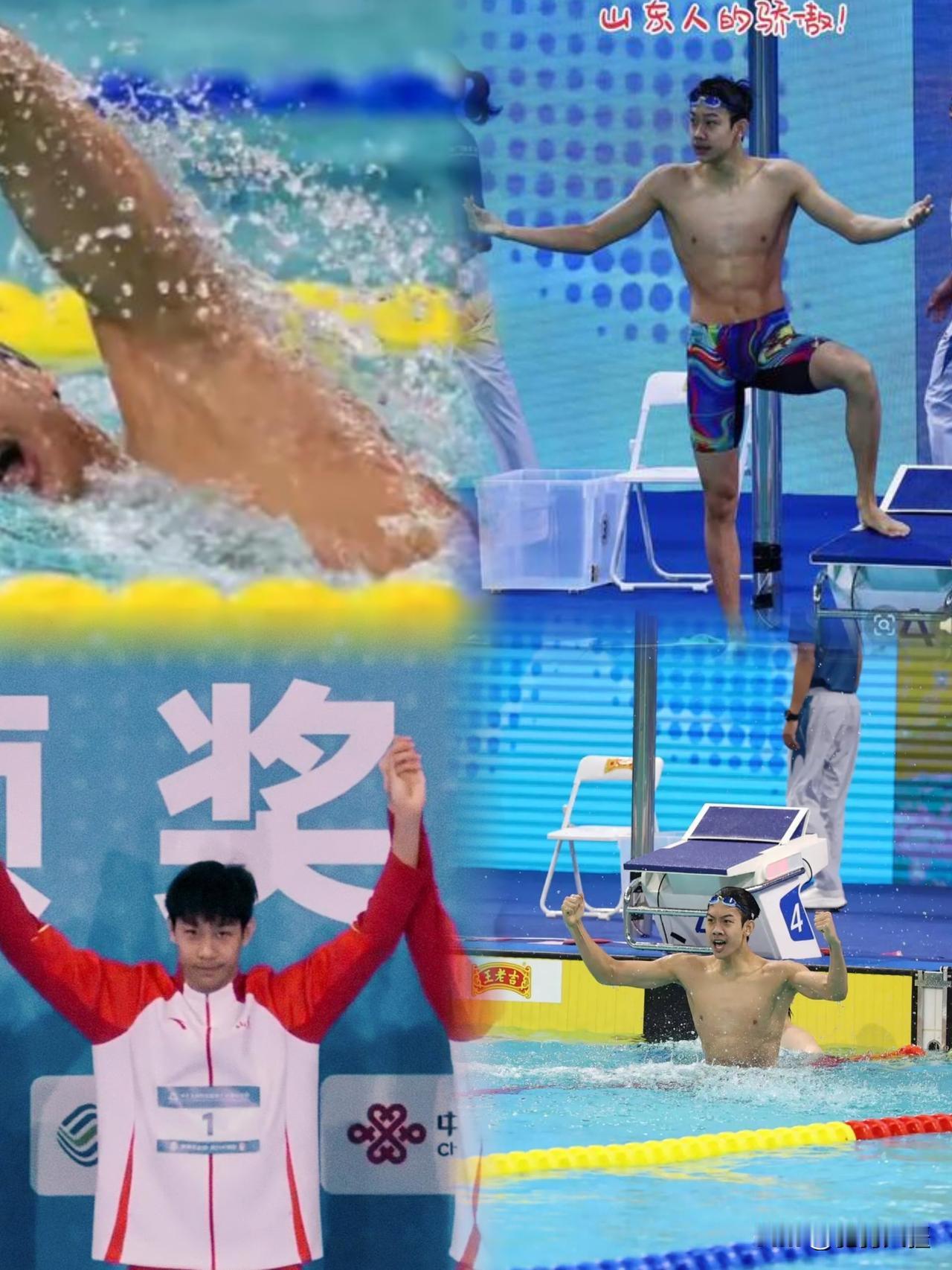 家人们快看疯了！十五运泳池这波操作直接封神！18岁小将张展硕最后一棒狂追反超，硬