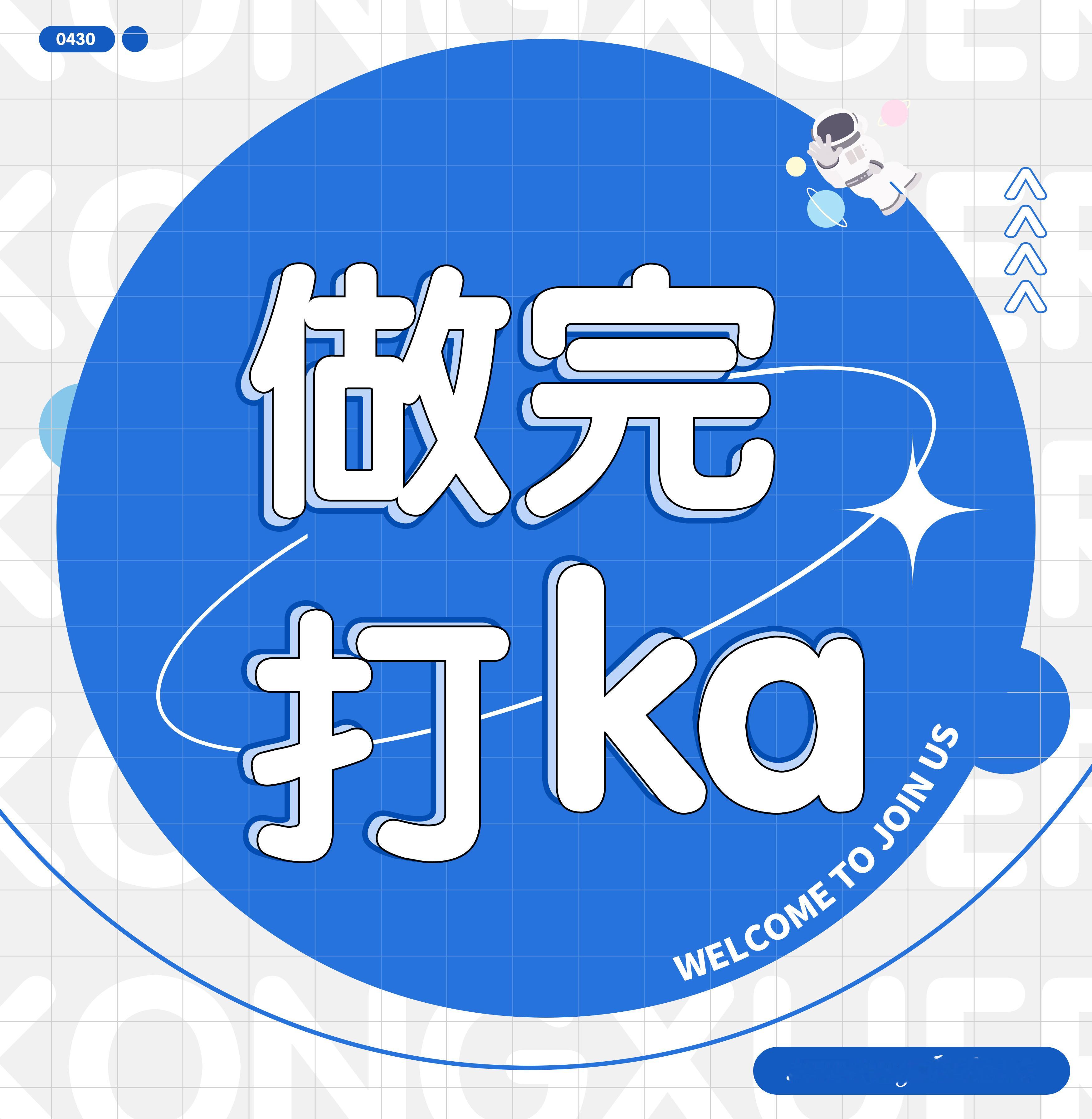 孔雪儿[超话] ❄️孔雪儿生图             【今天你超like了吗？