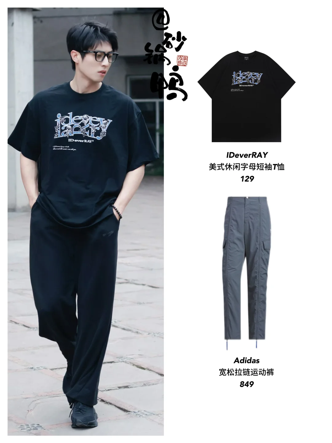 陈靖可这哥喝个咖啡都那么帅！硬帅🥹